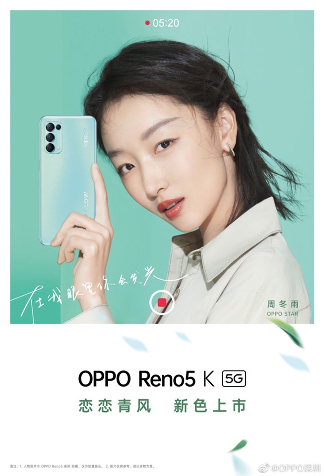 OPPO Reno5 K | Sạc nhanh đến 65W