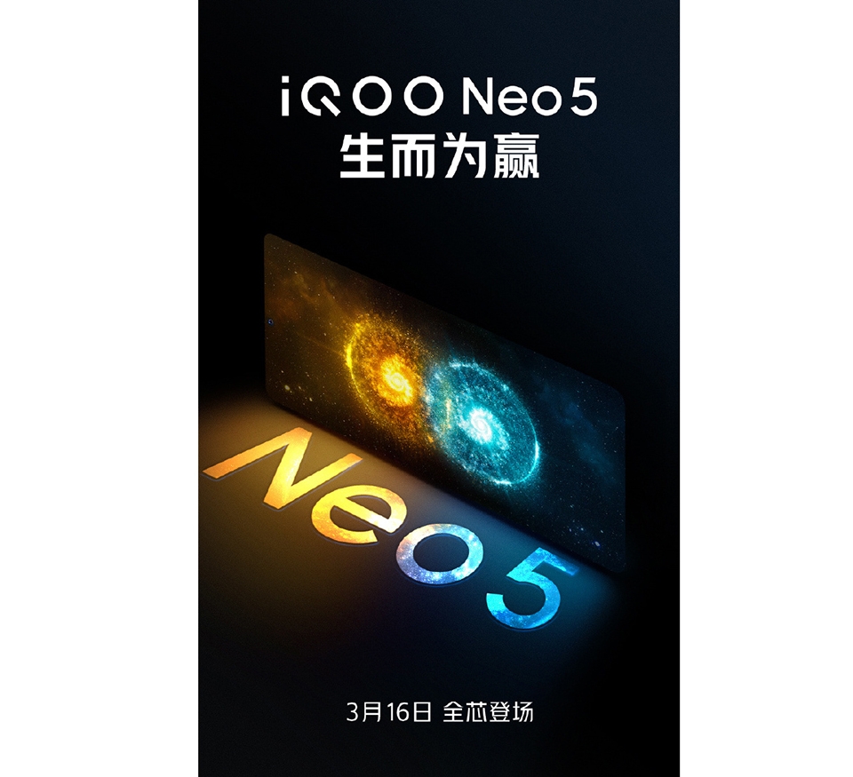 iQOO Neo 5 iQOO Neo 5