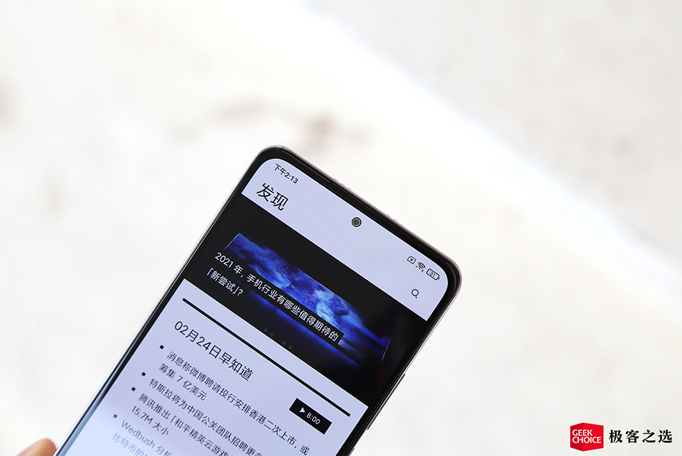 Redmi K40 Pro