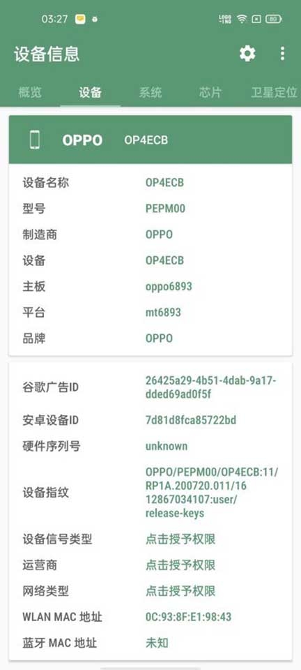 Thông tin OPPO F19 Pro+ (ảnh 1)