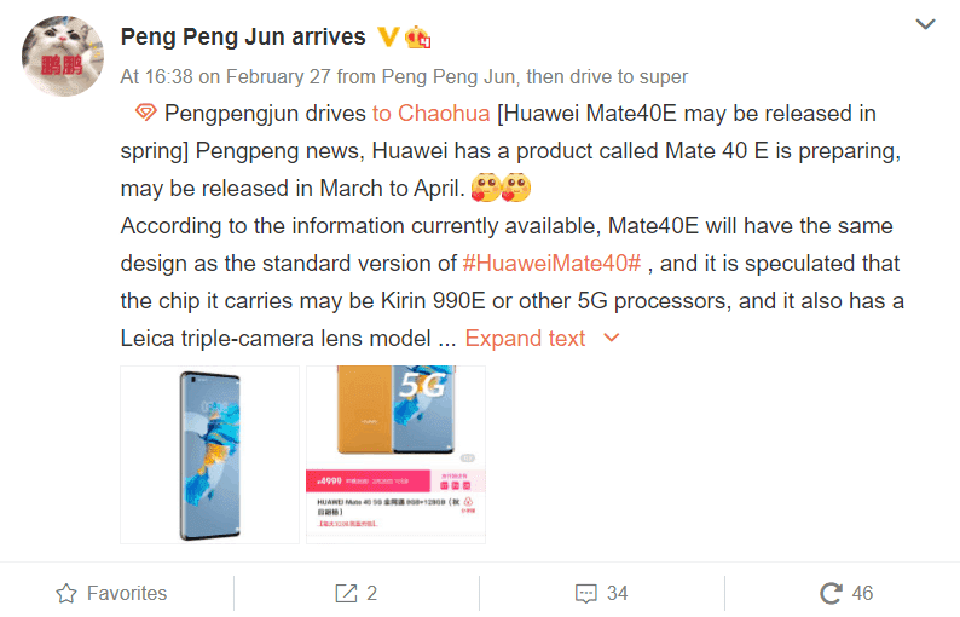 Thông tin Huawei Mate 40E