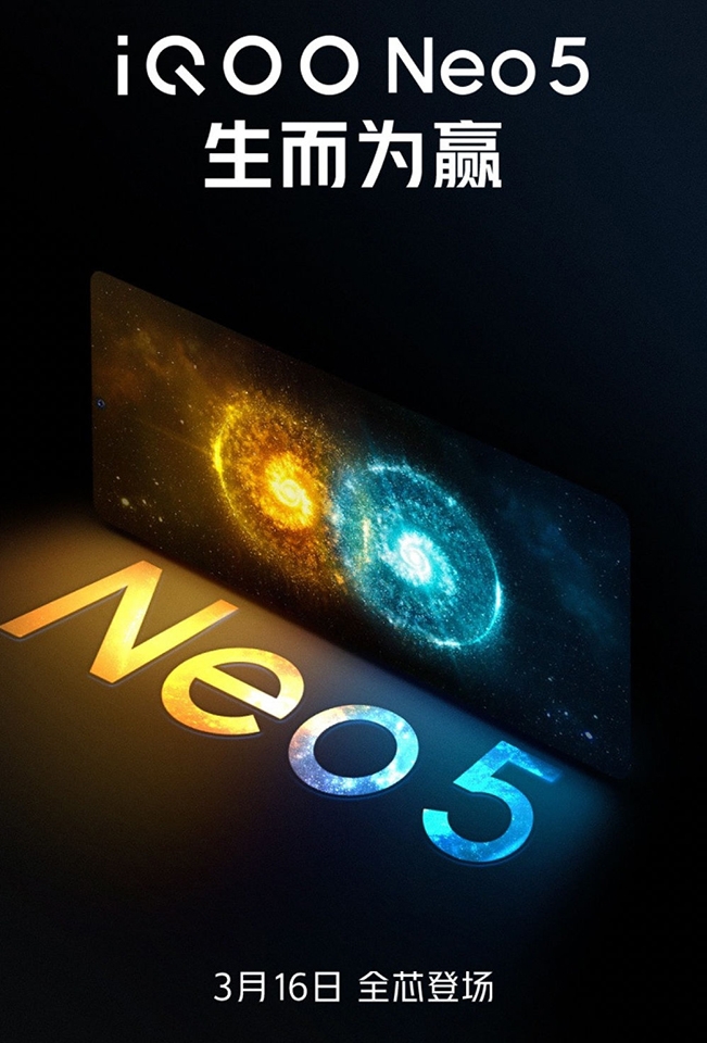 iQOO Neo5 ra mắt ngày 16/3 iQOO Neo5 ra mắt ngày 16/3