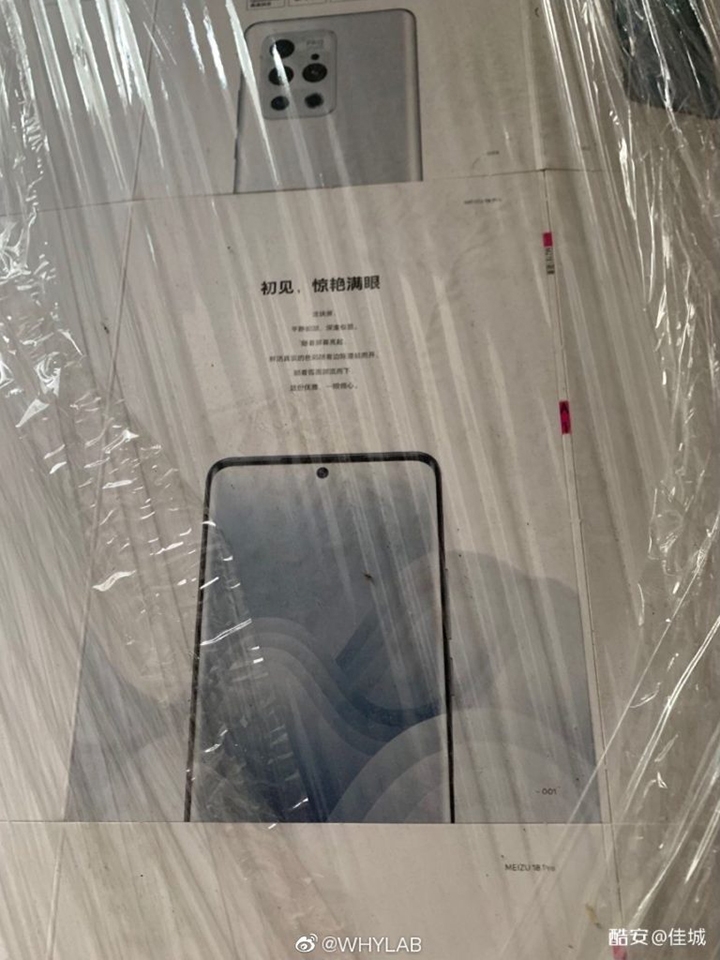 Meizu 18 (ảnh 1)
