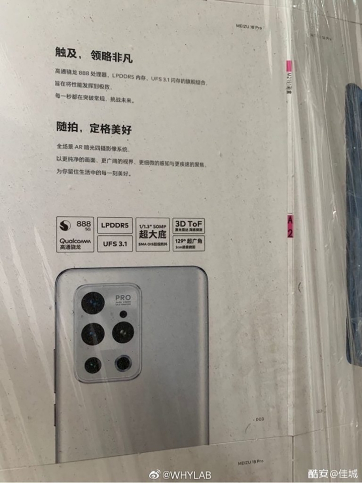 Meizu 18 (ảnh 2)