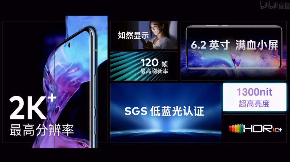 Meizu 18