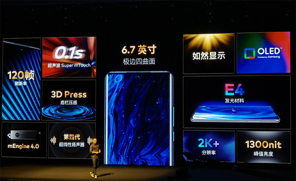 Meizu 18 Pro