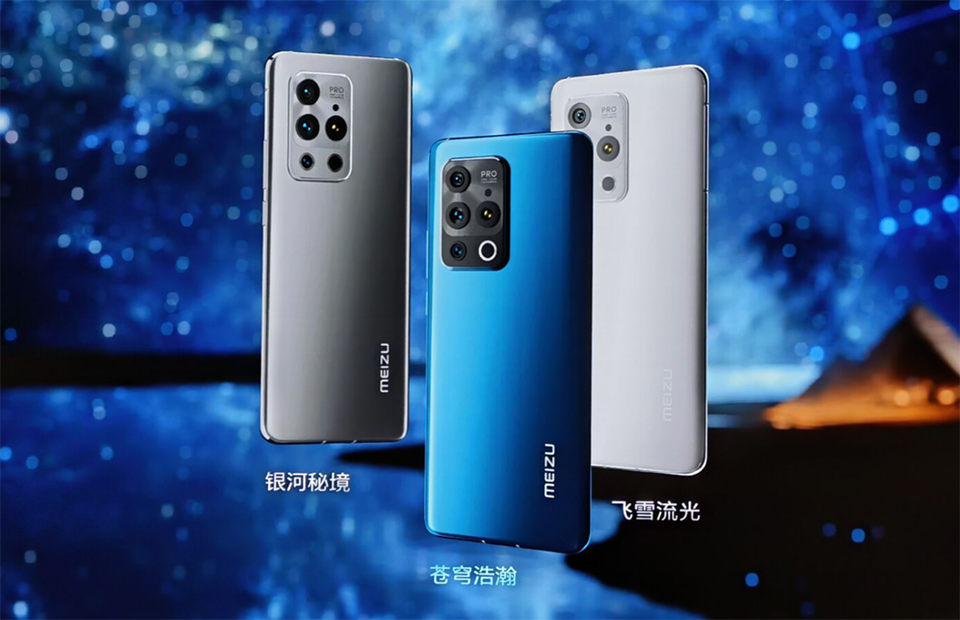 Meizu 18 Pro
