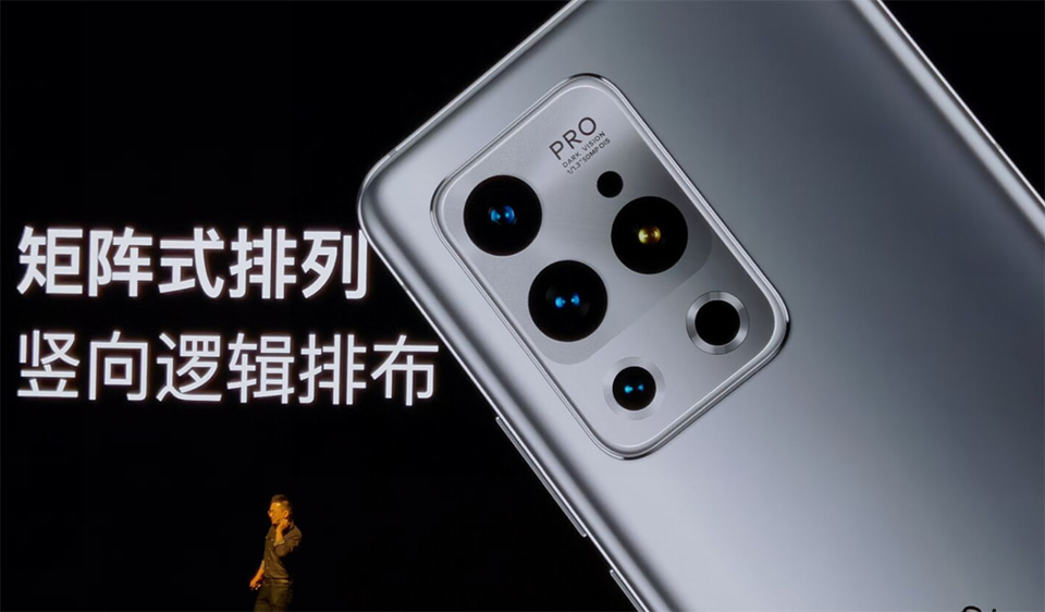 Meizu 18 Pro