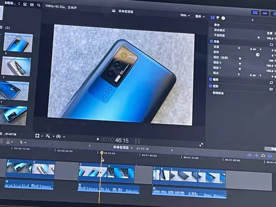 Ảnh thực tế iQOO Neo5 (ảnh 2)