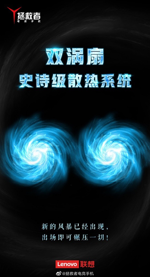 Teaser Lenovo Legion 2 Pro Teaser Lenovo Legion 2 Pro