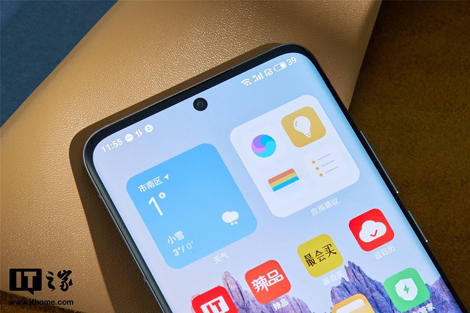 Meizu 18