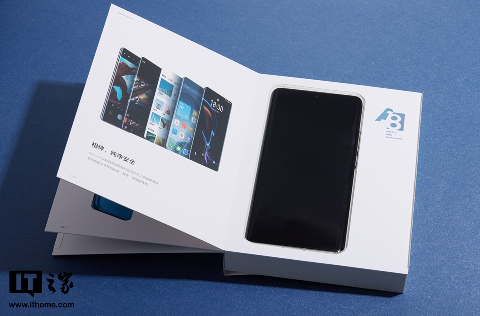 Meizu 18 Pro