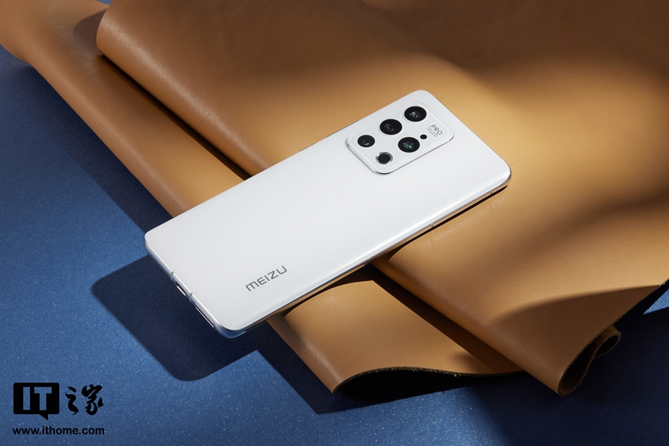 Meizu 18 Pro