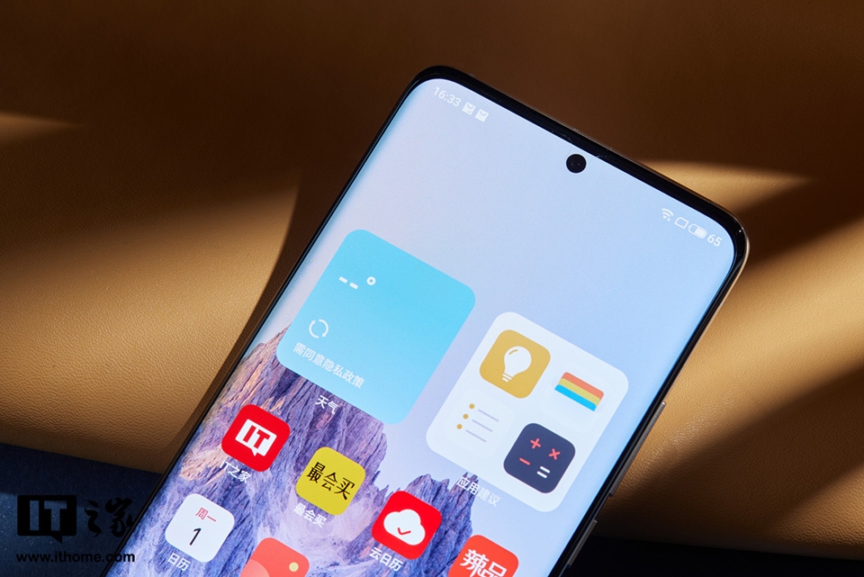 Meizu 18 Pro