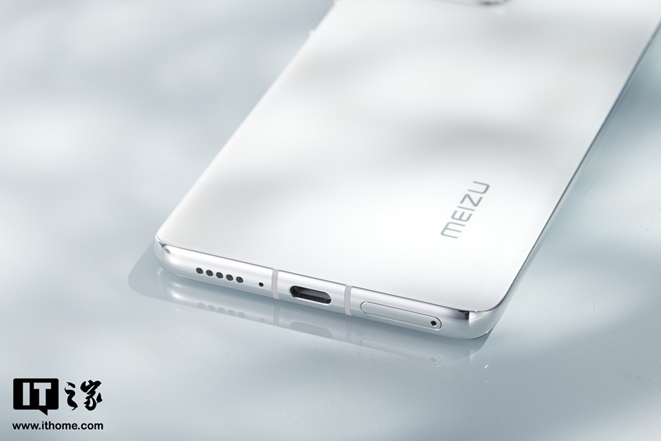 Meizu 18 Pro