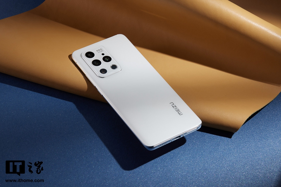 Meizu 18 Pro
