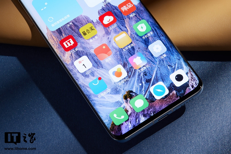 Meizu 18 Pro