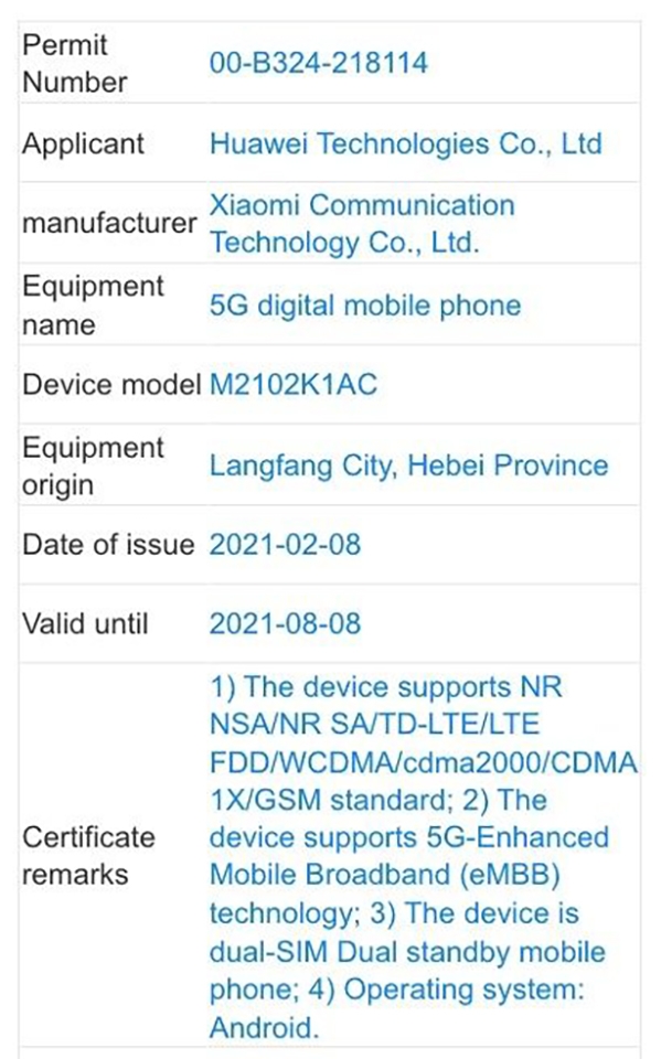 Xiaomi Mi 11 Pro và Mi 11 Ultra đạt chứng nhận TENAA (ảnh 1) Xiaomi Mi 11 Pro và Mi 11 Ultra đạt chứng nhận TENAA (ảnh 1)