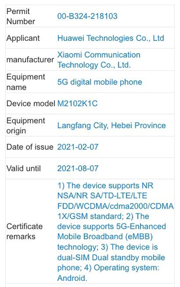 Xiaomi Mi 11 Pro và Mi 11 Ultra đạt chứng nhận TENAA (ảnh 2) Xiaomi Mi 11 Pro và Mi 11 Ultra đạt chứng nhận TENAA (ảnh 2)