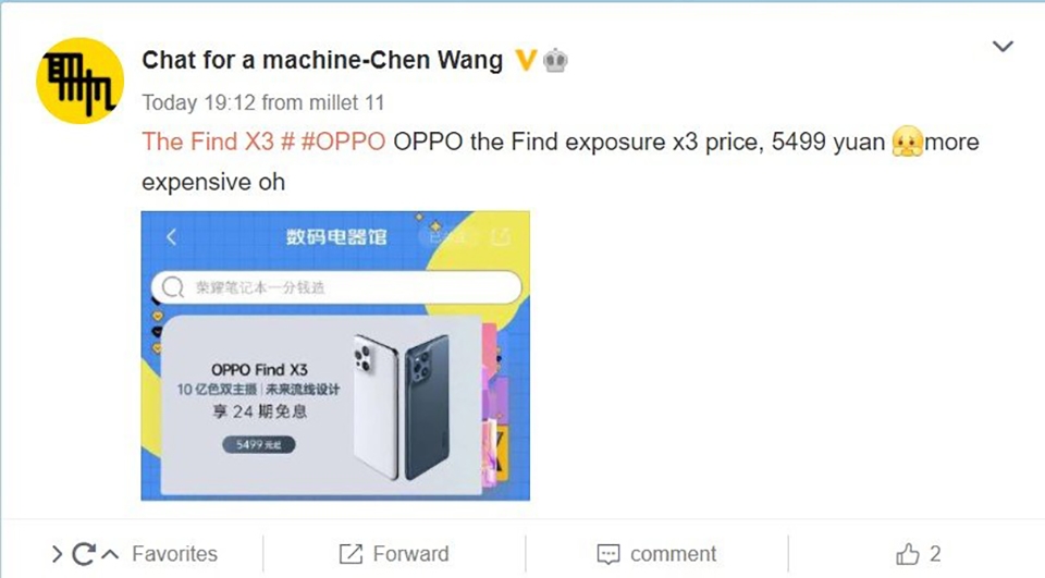 Thông tin OPPO Find X3 (ảnh 1) Thông tin OPPO Find X3 (ảnh 1)
