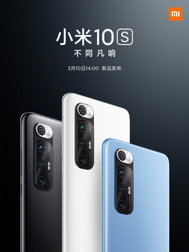 Xiaomi Mi 10S ra mắt ngày 10/3 (ảnh 1) Xiaomi Mi 10S ra mắt ngày 10/3 (ảnh 1)