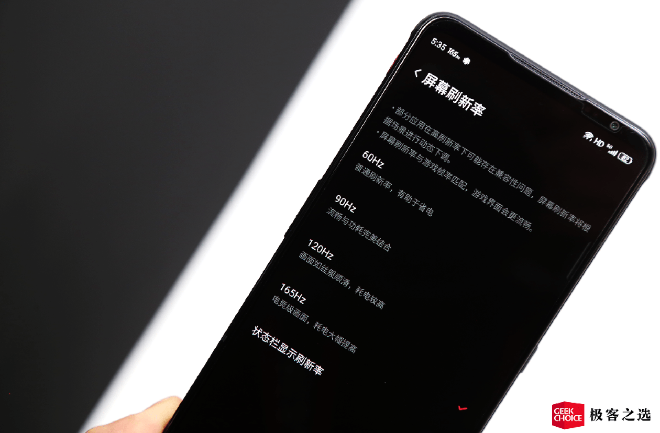 Nubia RedMagic 6 Nubia RedMagic 6