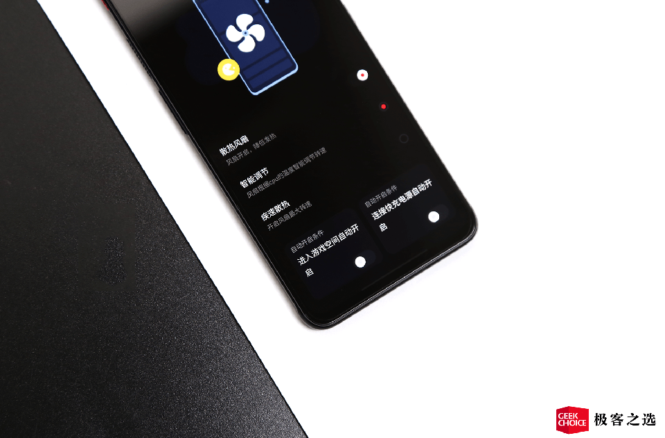 Nubia RedMagic 6 Nubia RedMagic 6