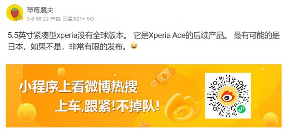 Sony Xperia Ace 2 (ảnh 2)