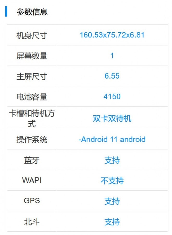 Thông tin Xiaomi Mi 11 Lite (ảnh 2)