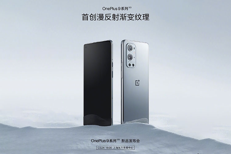 OnePlus 9 series