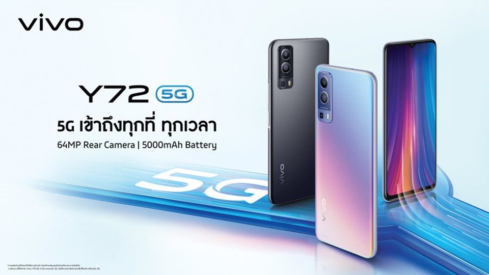 Vivo Y72 5G ra mắt ngày 22/3