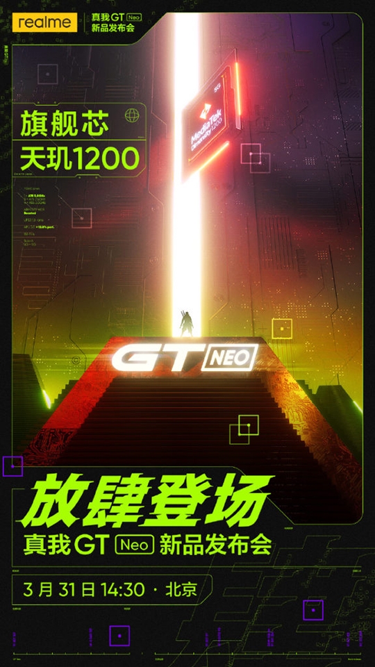 Realme GT Neo sẽ ra mắt ngày 31/3