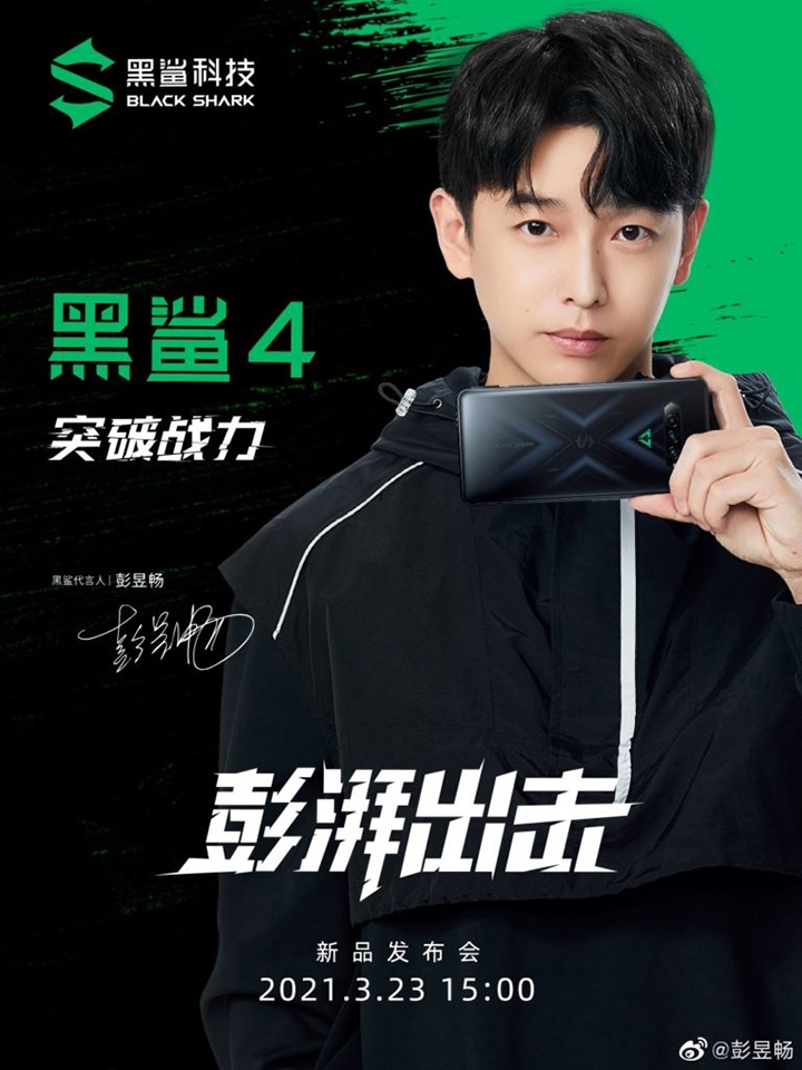 Thiết kế Black Shark 4 series (ảnh 4)
