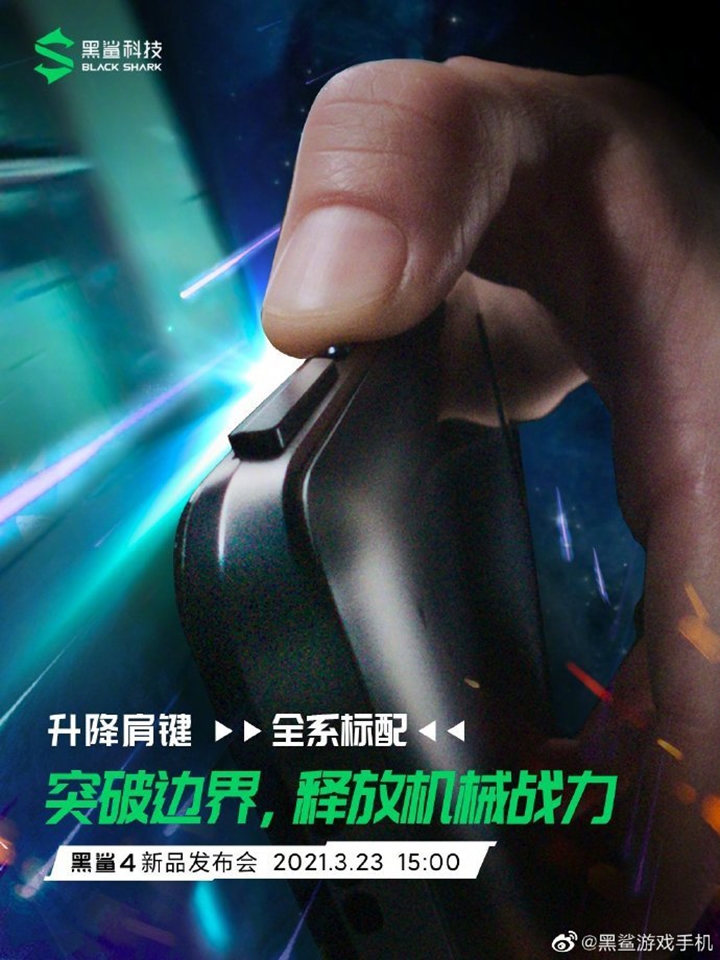 Thông tin Black Shark 4 (ảnh 2)