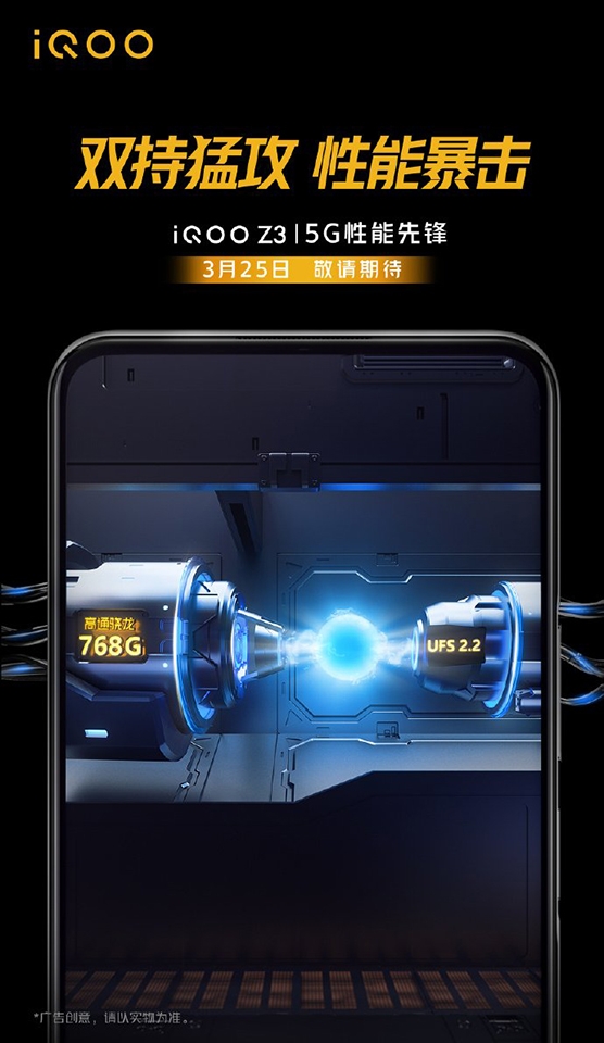 iQOO Z3 (ảnh 4) iQOO Z3 (ảnh 4)