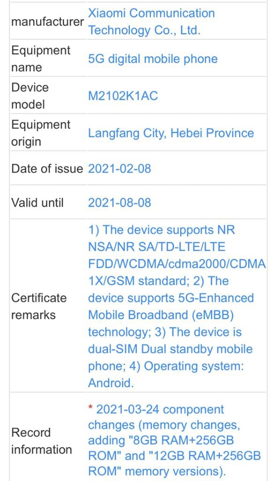Xiaomi Mi 11 Lite, Mi 11 Pro và Mi MIX 4 đạt chứng nhận TENAA (ảnh 3) Xiaomi Mi 11 Lite, Mi 11 Pro và Mi MIX 4 đạt chứng nhận TENAA (ảnh 3)