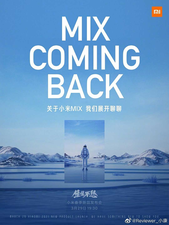 Điện thoại Xiaomi Mi MIX mới sẽ ra mắt ngày 29/3