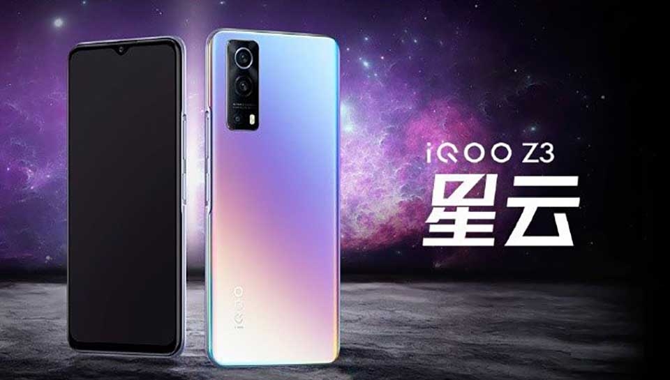 iQOO Z3 ra mắt (ảnh 4)
