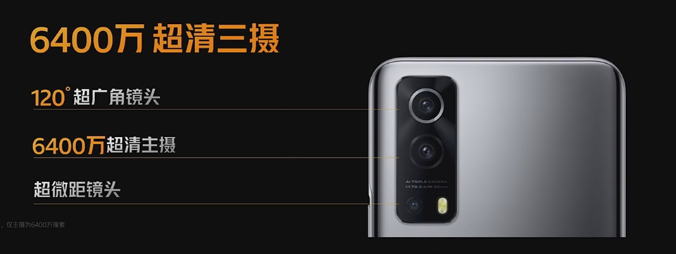 iQOO Z3 ra mắt (ảnh 5)