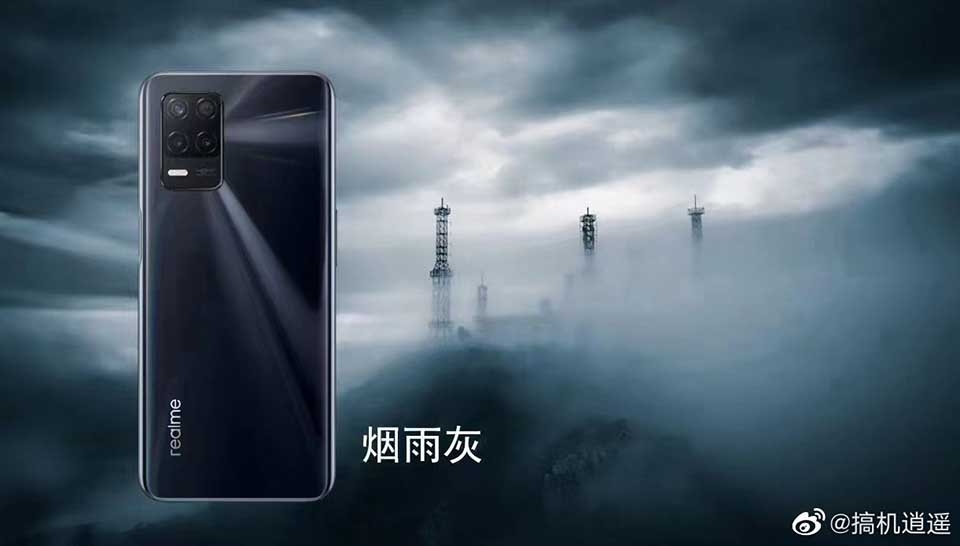 Realme V13