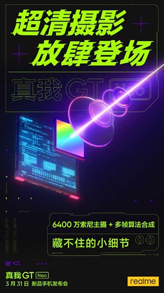 Realme GT Neo (ảnh 1) Realme GT Neo (ảnh 1)