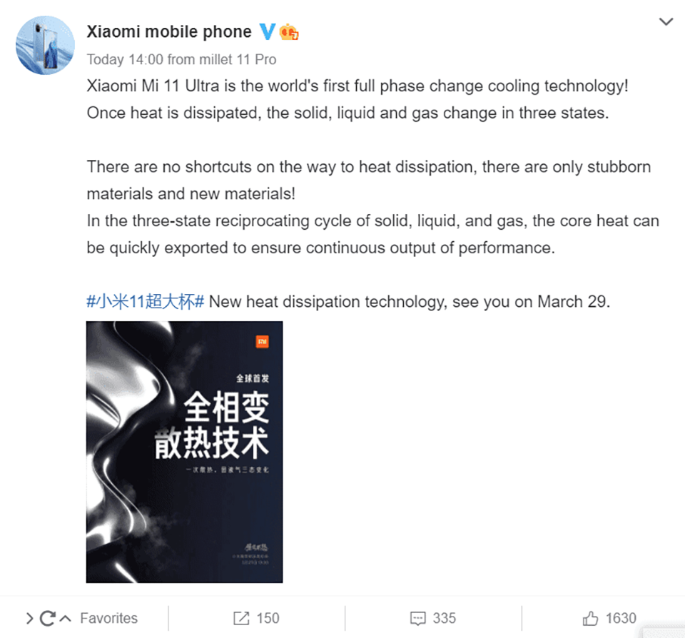 Xiaomi Mi 11 Ultra có hệ thống tản nhiệt ấn tượng Xiaomi Mi 11 Ultra có hệ thống tản nhiệt ấn tượng