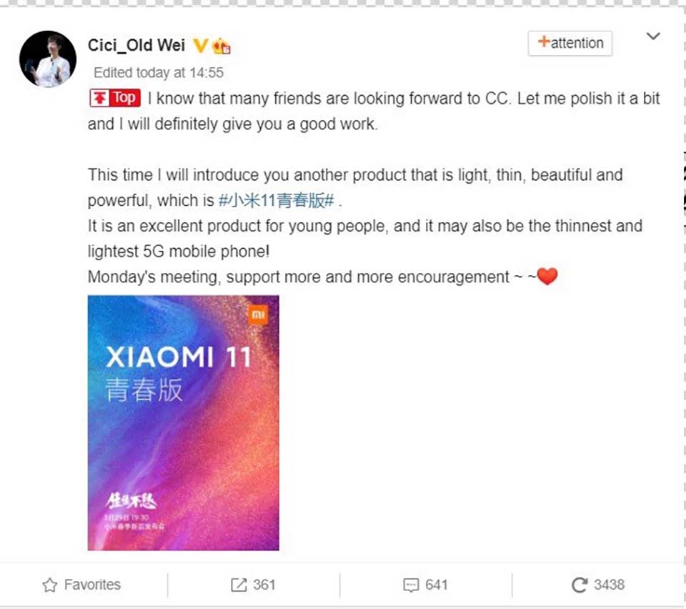 Xiaomi Mi 11 Youth Edition ra mắt ngày 29/3 (ảnh 2)