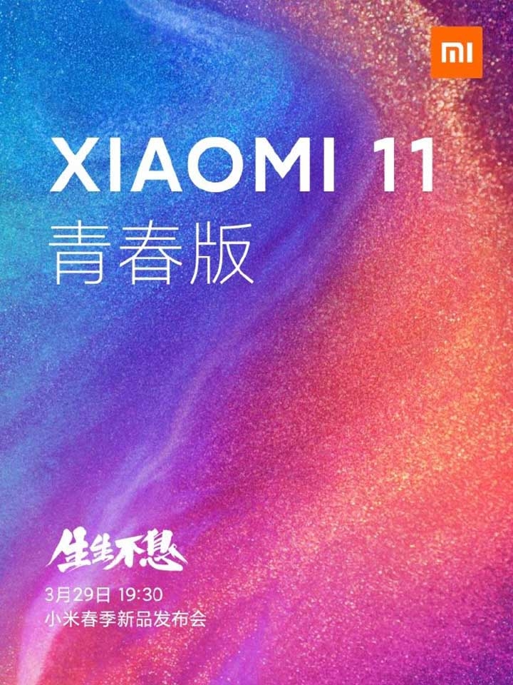 Xiaomi Mi 11 Youth Edition ra mắt ngày 29/3 (ảnh 3)