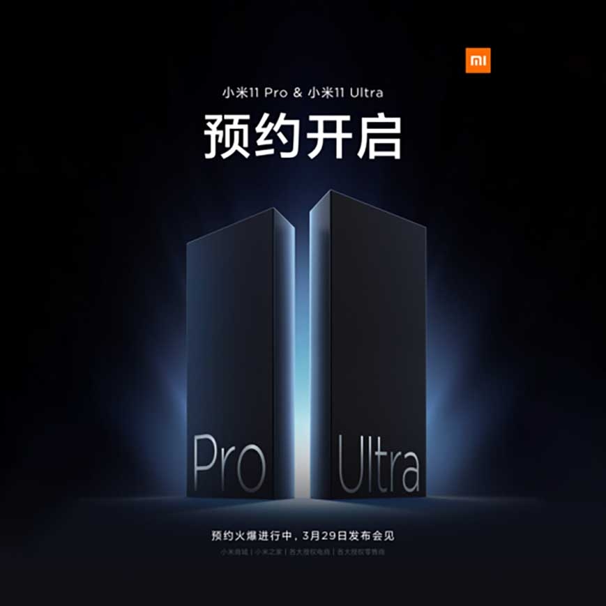 Hộp bán lẻ Xiaomi Mi 11 Pro và Mi 11 Ultra
