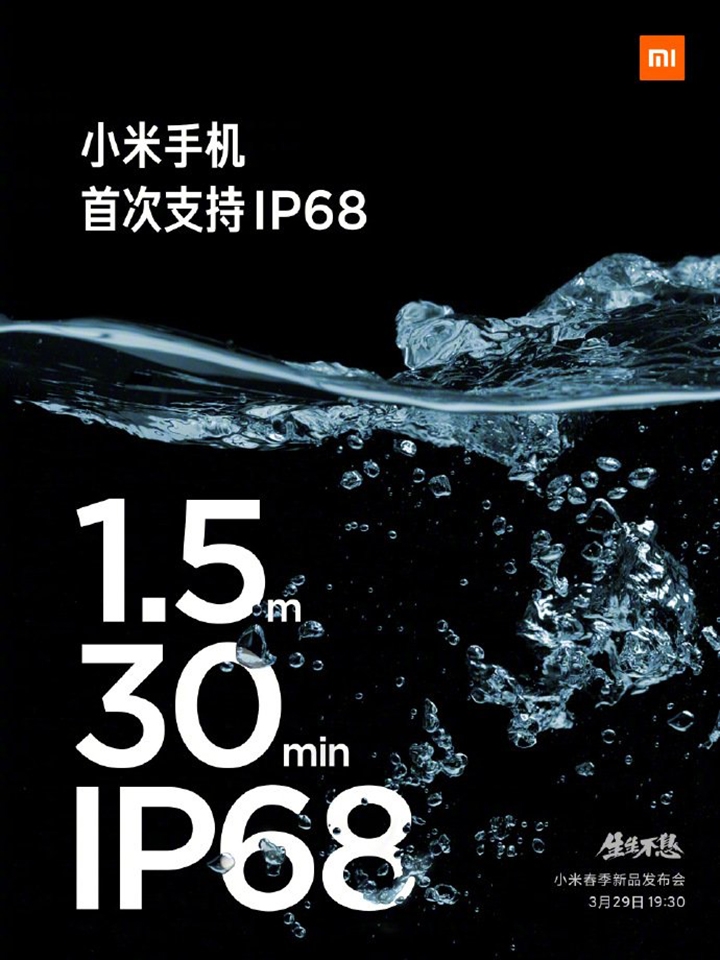 Xiaomi Mi 11 Ultra hỗ trợ kháng nước IP68