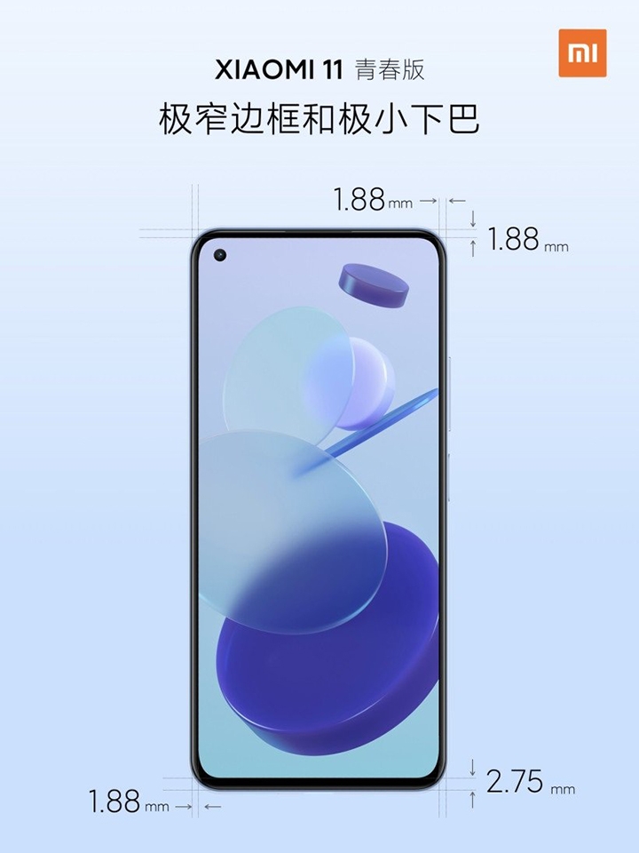 Xiaomi Mi 11 Lite (ảnh 2) Xiaomi Mi 11 Lite (ảnh 2)