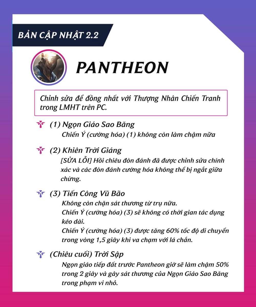 Pantheon 2.2