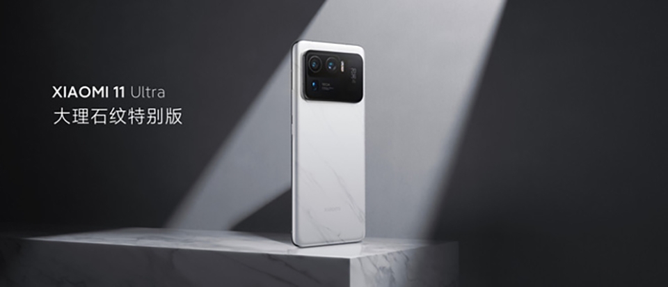 Xiaomi Mi 11 Ultra (ảnh 2)