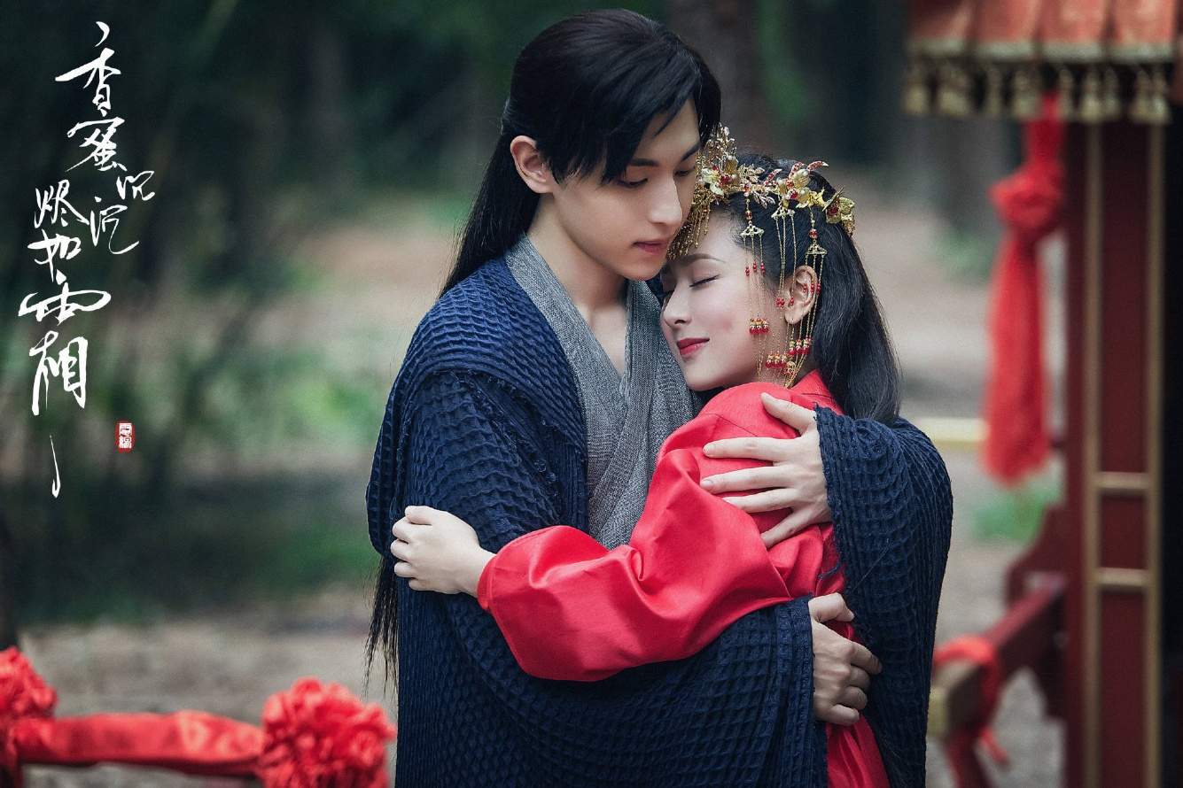 Hương mật tựa khói sương